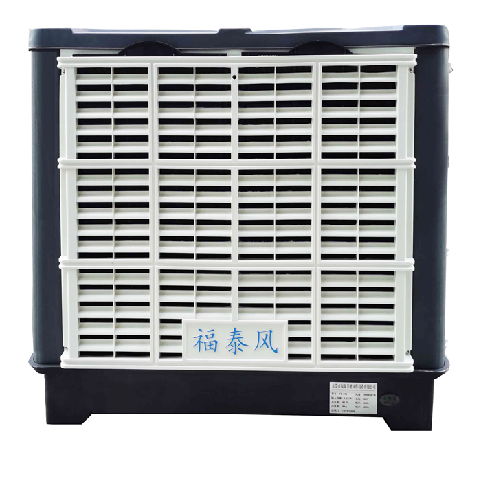 FT-180軸流式環(huán)?？照{(diào)