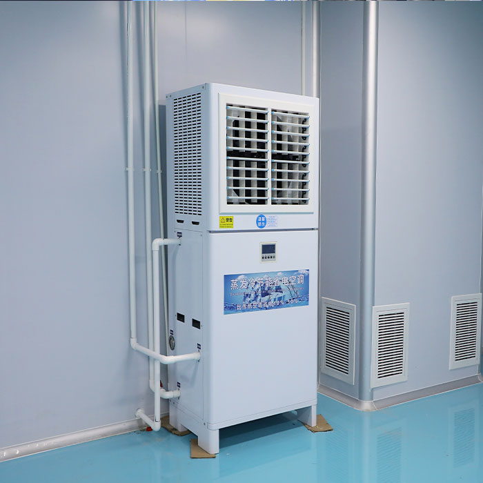 蒸發(fā)冷省電空調(diào)省電嗎