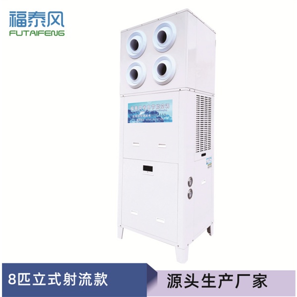 北京工廠降溫工業省電…