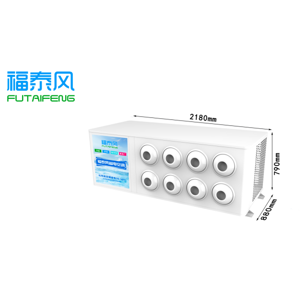 工業(yè)省電空調FTF-08B（…