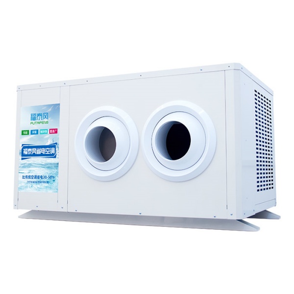 工業(yè)省電空調FTF-05B&nbsp;…